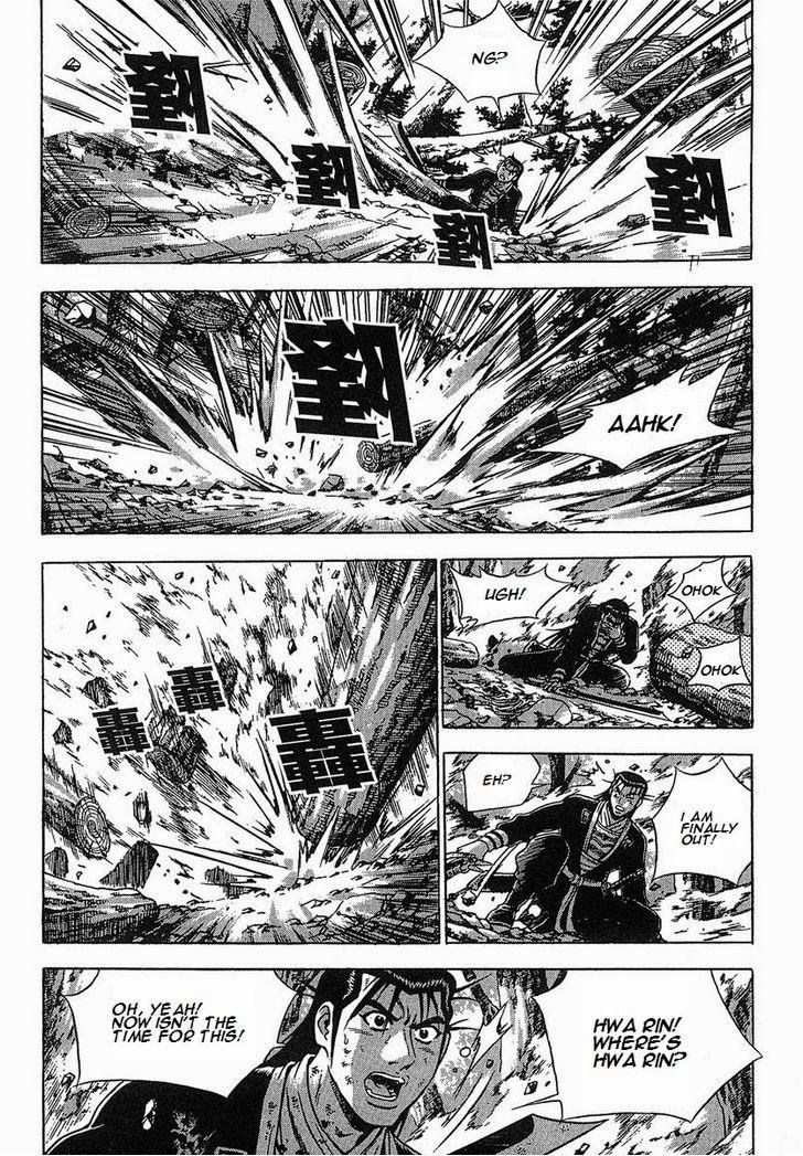 The Ruler of the Land Chapter 250 28